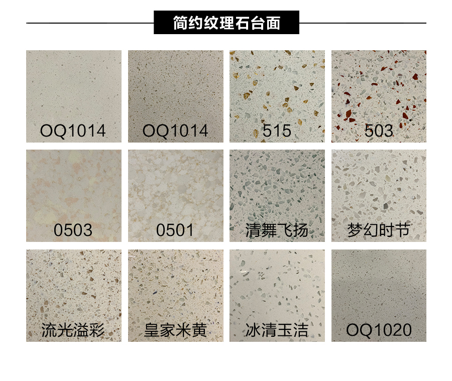 星空梵高定制櫥柜 現代簡約整體定制櫥柜 石英石臺面定制櫥柜 雙飾面-南美黃橡定制櫥柜