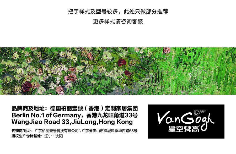 星空梵高定制櫥柜 現代簡約整體定制櫥柜 石英石臺面定制櫥柜 雙飾面-南美黃橡定制櫥柜