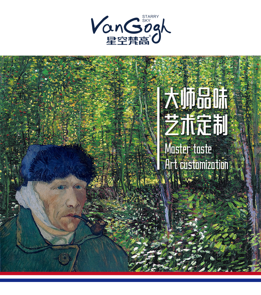 星空梵高定制櫥柜 現代簡約整體定制櫥柜 石英石臺面定制櫥柜 雙飾面-南美黃橡定制櫥柜