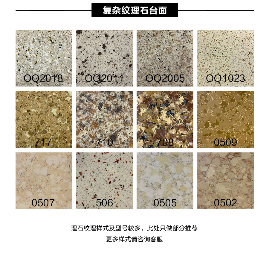 星空梵高定制櫥柜 現代簡約整體定制櫥柜 石英石臺面定制櫥柜 雙飾面-南美黃橡定制櫥柜