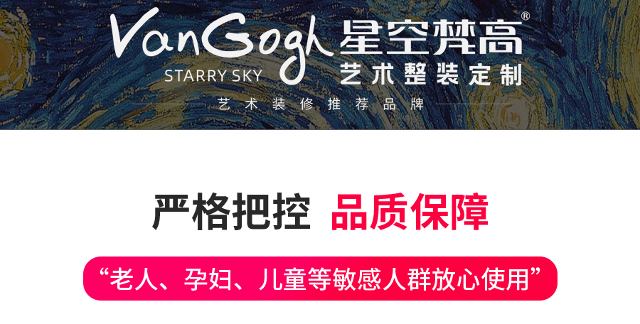 星空梵高整體定制玄關(guān)柜 布雷之歌·法式門(mén)芯玄關(guān)柜