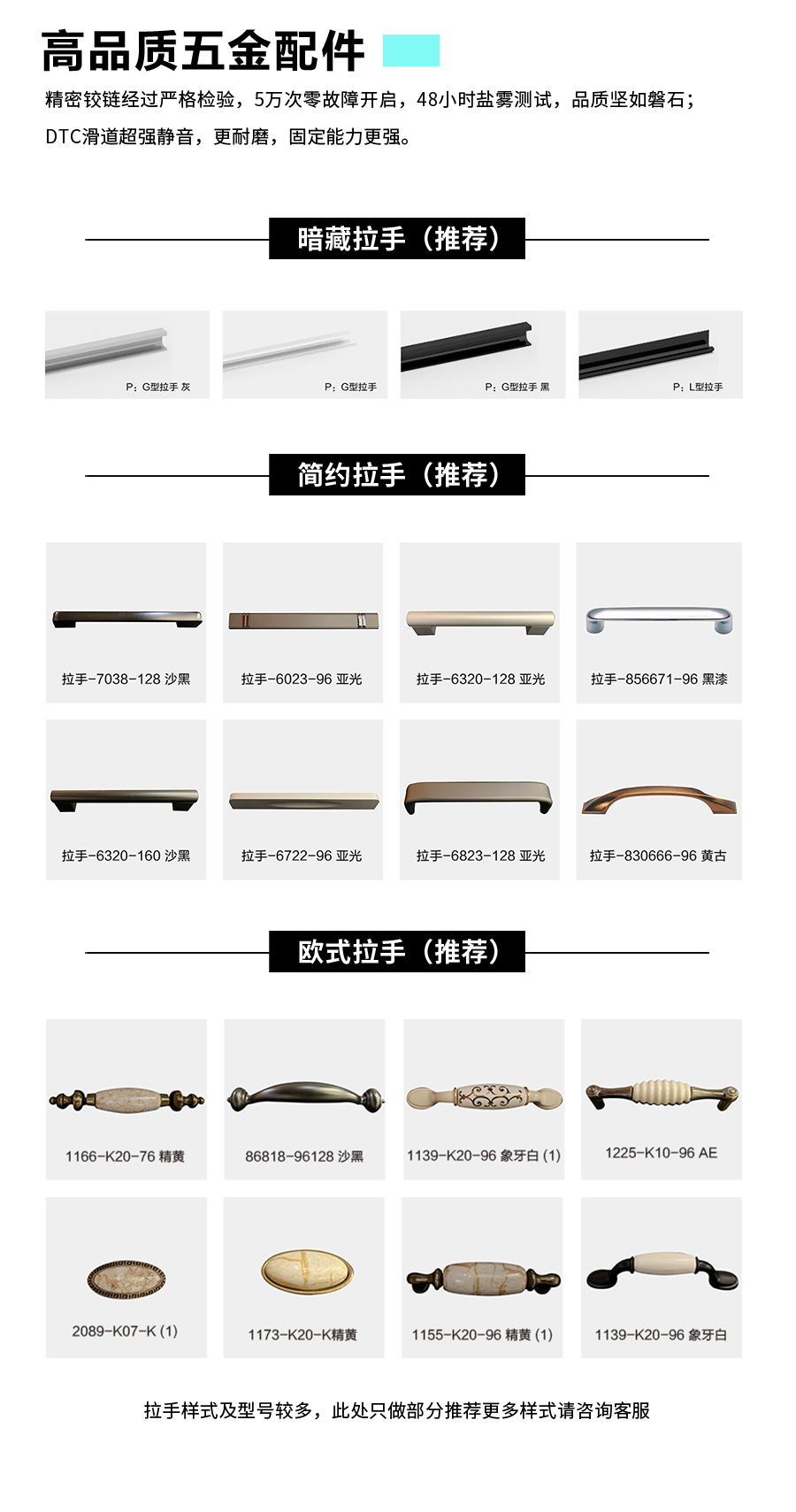星空梵高整體定制玄關(guān)柜 布雷之歌·法式門(mén)芯玄關(guān)柜