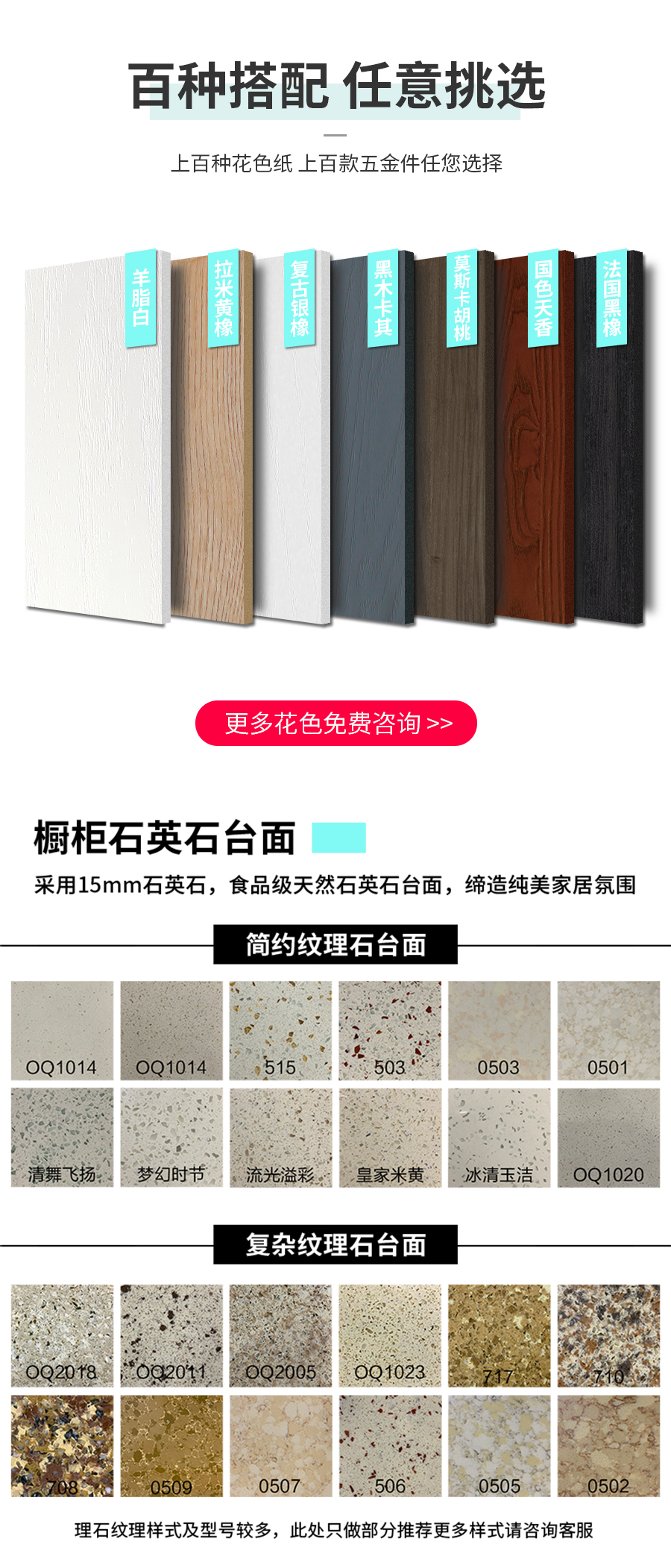 星空梵高整體定制玄關(guān)柜 布雷之歌·法式門(mén)芯玄關(guān)柜