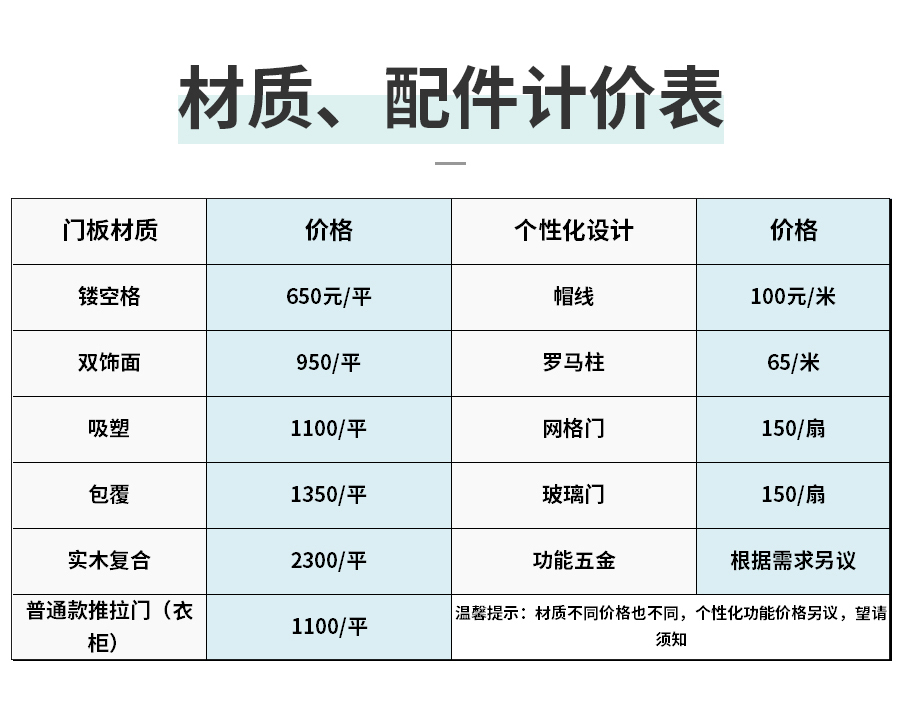 星空梵高整體定制榻榻米 費爾旋律·XS17-11榻榻米