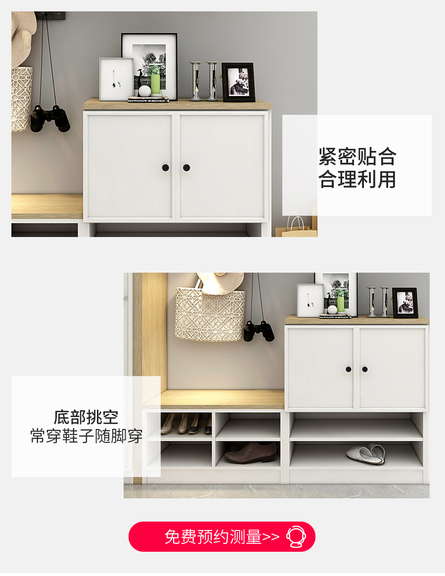 星空梵高定制玄關柜 哈萊格調(diào)·X-1玄關柜