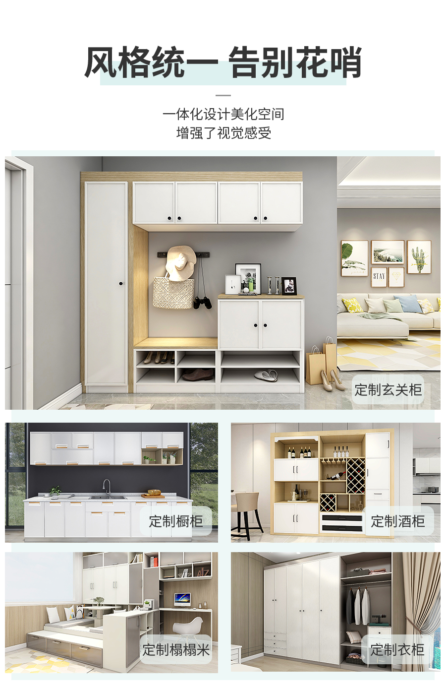星空梵高定制玄關柜 哈萊格調(diào)·X-1玄關柜