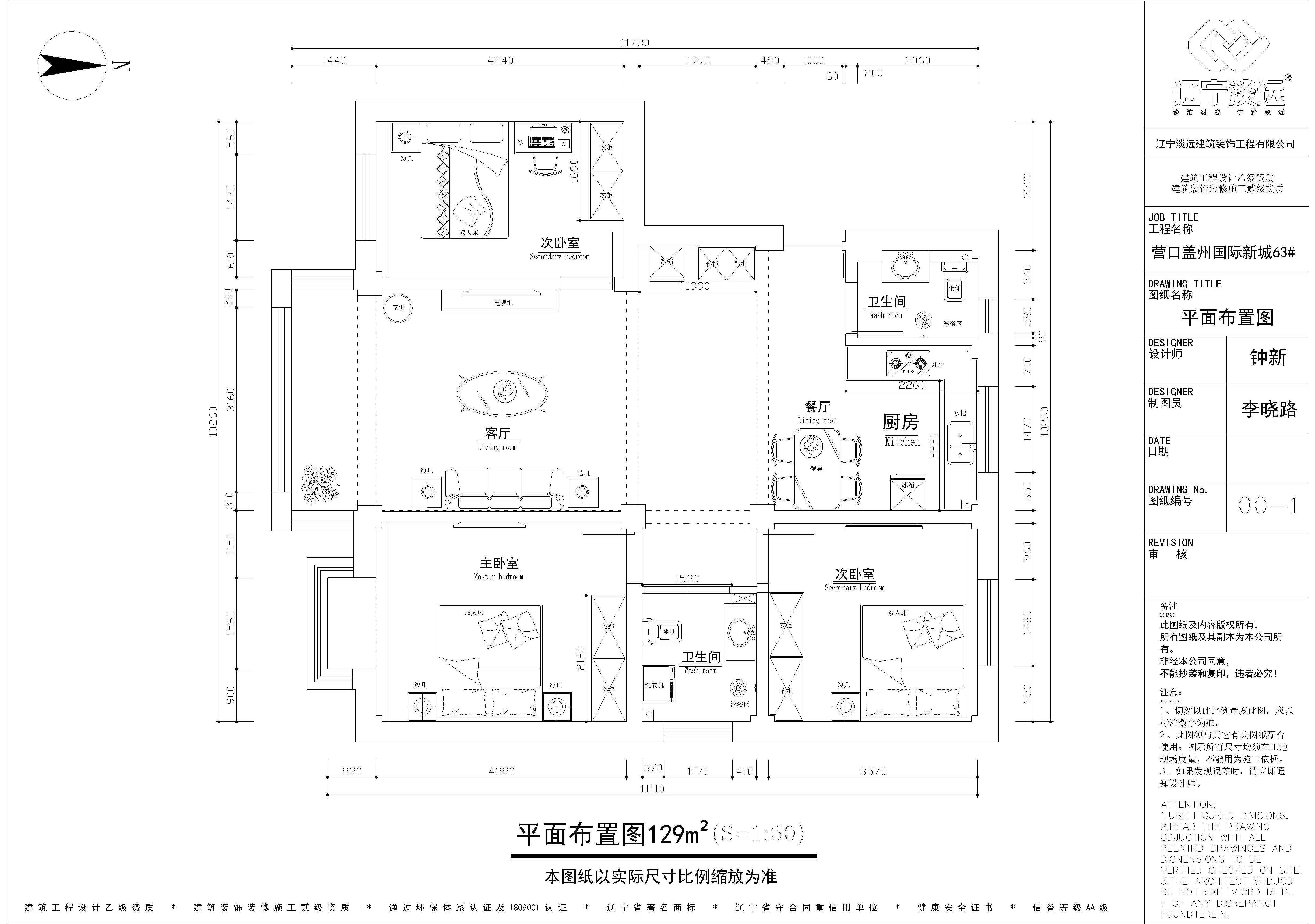 現(xiàn)代風(fēng)格裝修案例賞析-遼陽家裝案例